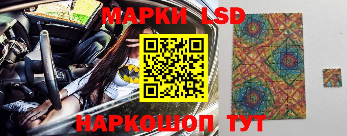 Марки NBOMe 1,5мг  Марки NBOMe 1,5мг  Марки N-bome  продажа наркотиков  Краснокаменск 