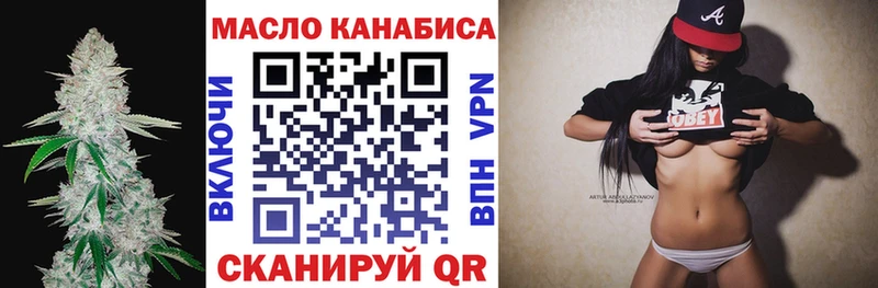 Дистиллят ТГК концентрат  где найти   Краснокаменск 