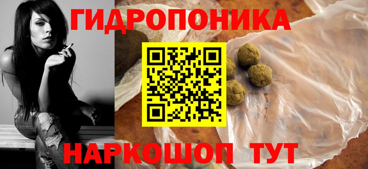 Бошки марихуана индика Краснокаменск