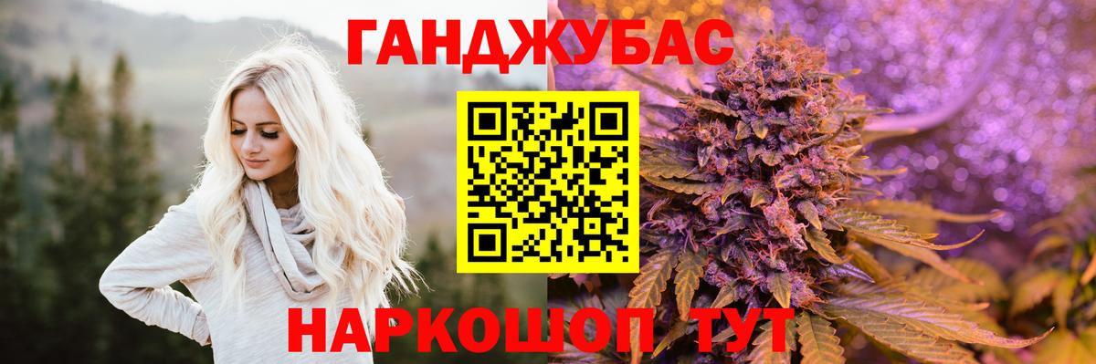 Шишки марихуана OG Kush  Шишки марихуана ГИДРОПОН  Краснокаменск  Канабис индика  Вход с VPN 