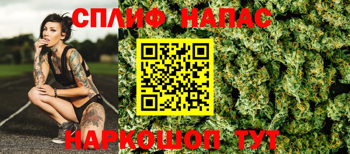 Каннабис марихуана  МАРИХУАНА Ganja  Краснокаменск  Марихуана Bruce Banner 
