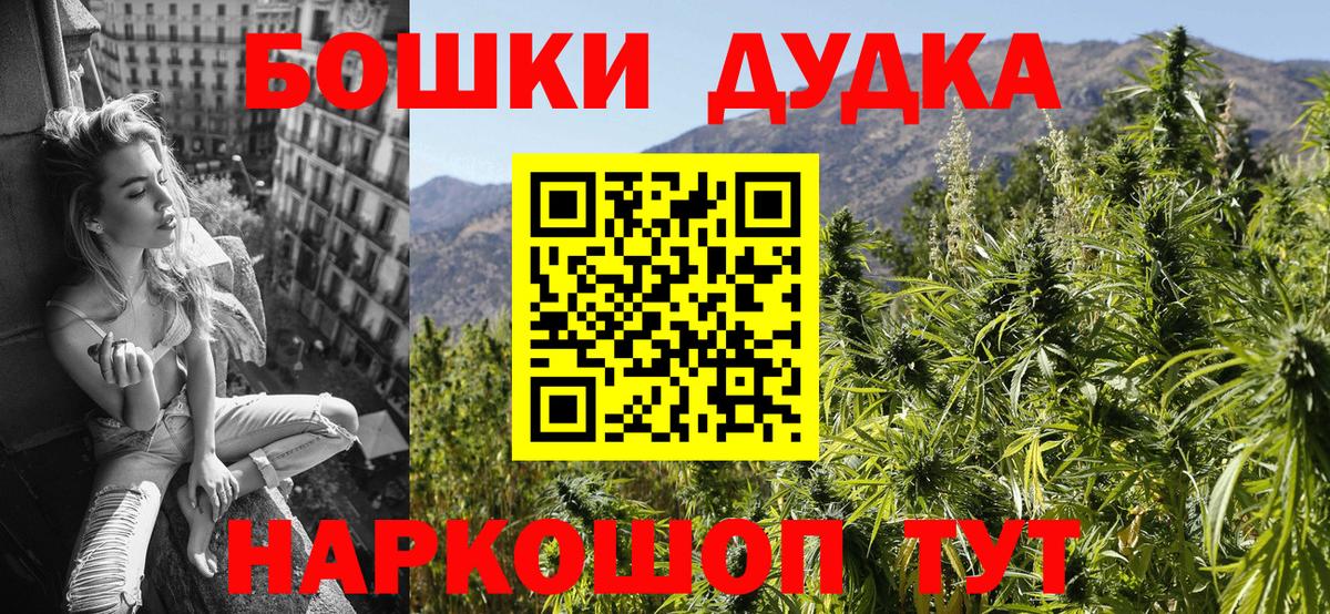 Канабис Amnesia Краснокаменск